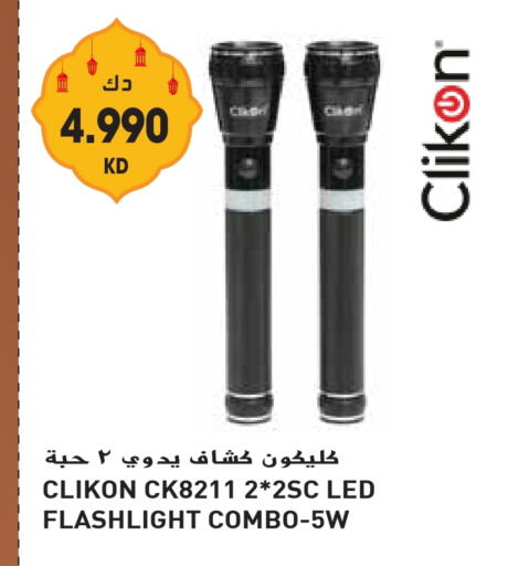 CLIKON available at Grand Hyper in Kuwait - Jahra Governorate