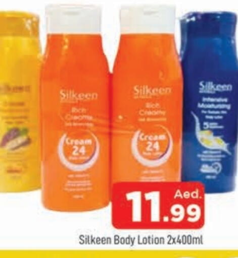 Body Lotion & Cream available at AL MADINA in UAE - Sharjah / Ajman