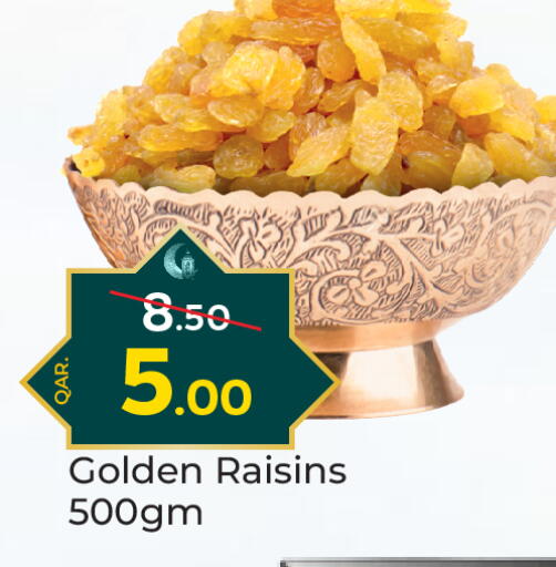 available at باريس هايبرماركت in قطر - الدوحة