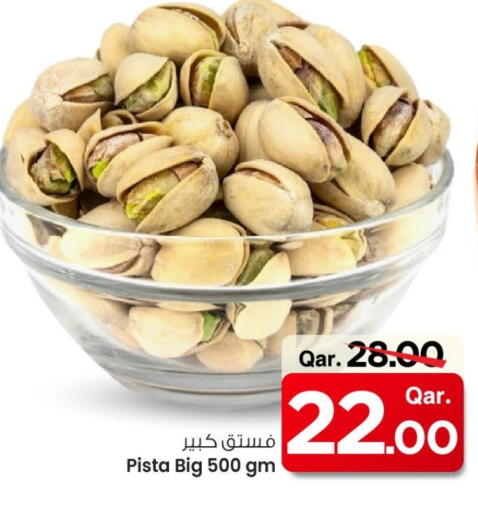 available at مارك & سيف in قطر - الدوحة