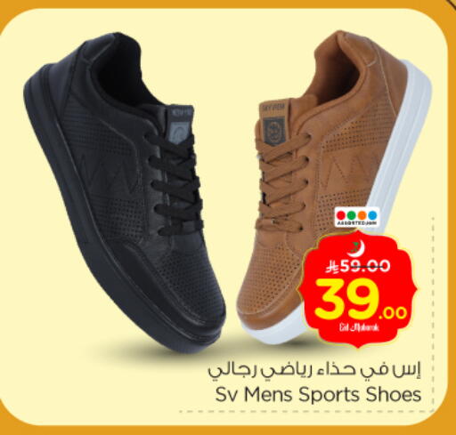 available at Nesto in KSA, Saudi Arabia, Saudi - Al Majmaah