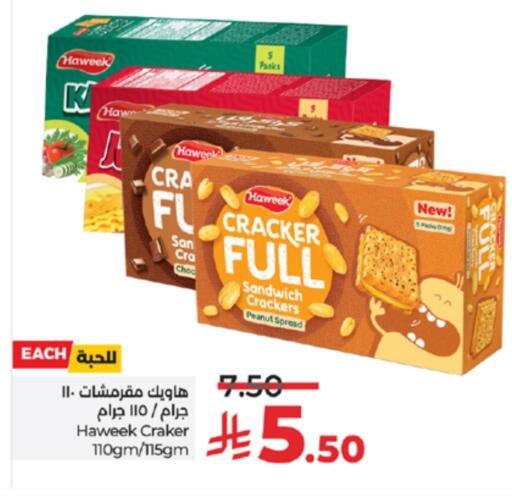 available at LULU Hypermarket in KSA, Saudi Arabia, Saudi - Tabuk