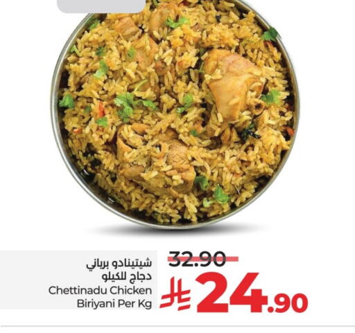 Ready to Eat in LULU Hypermarket, Saudi Arabia Offers - Saudi Arabia available at LULU Hypermarket in KSA, Saudi Arabia, Saudi - Unayzah