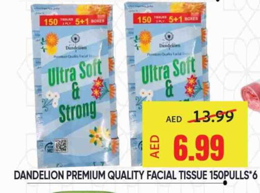 available at Leptis Hypermarket  in UAE - Ras al Khaimah