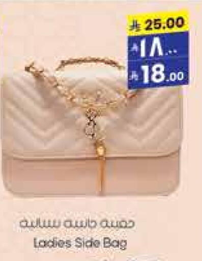 Ladies Bag available at City Flower in KSA, Saudi Arabia, Saudi - Sakaka