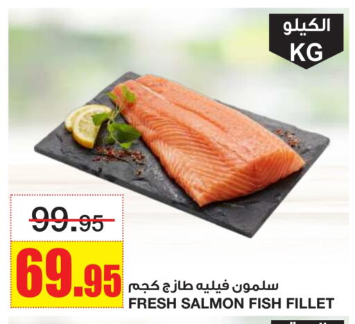 available at Al Sadhan Stores in KSA, Saudi Arabia, Saudi - Riyadh