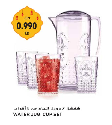 available at Grand Hyper in Kuwait - Jahra Governorate
