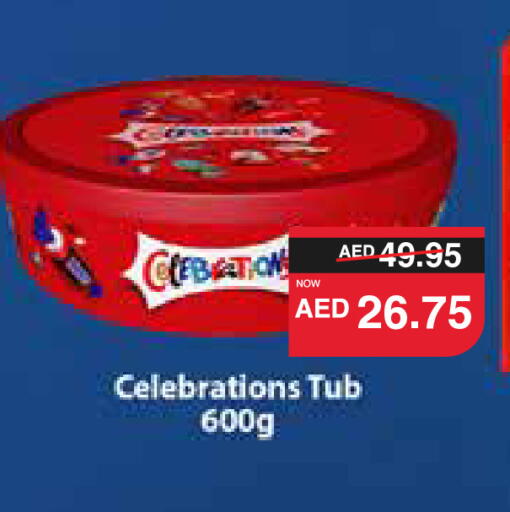 available at سبار هايبرماركت in الإمارات العربية المتحدة , الامارات - دبي