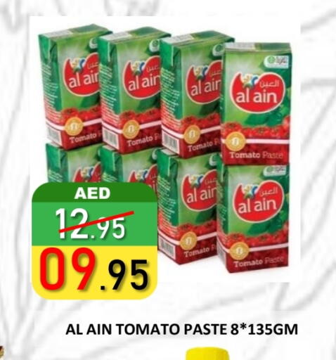 AL AIN Tomato Paste available at ROYAL GULF HYPERMARKET LLC in UAE - Abu Dhabi
