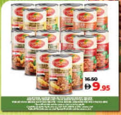 available at لولو هايبرماركت in الإمارات العربية المتحدة , الامارات - أم القيوين‎
