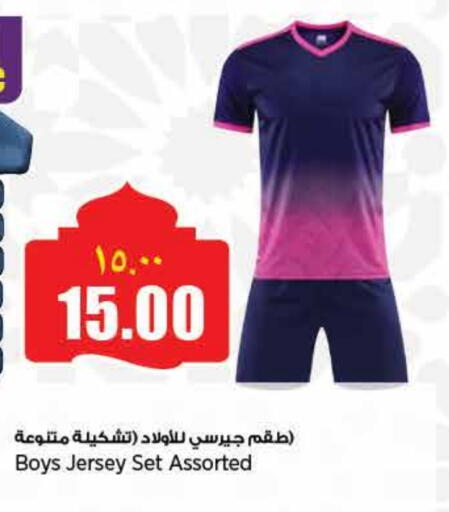 available at Retail Mart in Qatar - Al Shamal
