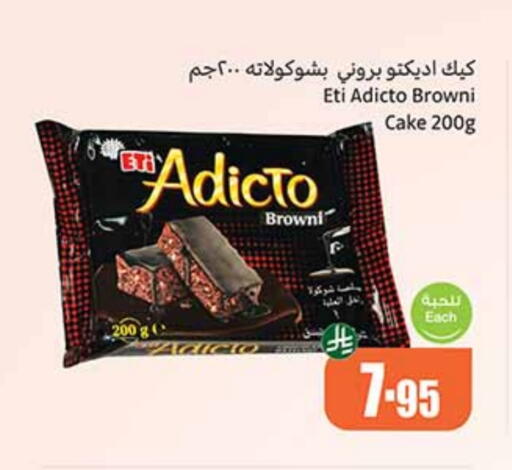 available at Othaim Markets in KSA, Saudi Arabia, Saudi - Sakaka