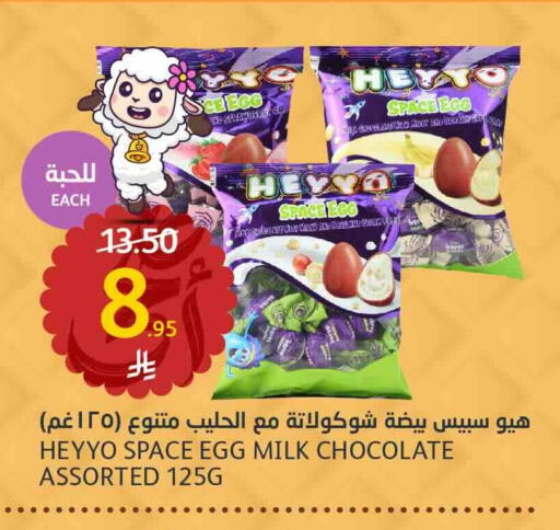 available at AlJazera Shopping Center in KSA, Saudi Arabia, Saudi - Riyadh