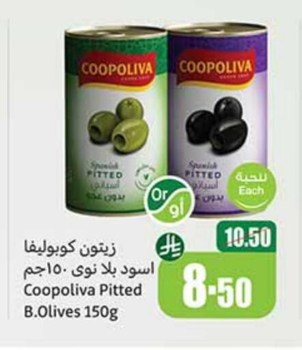 Canned & Packeted in Othaim Markets, Saudi Arabia Offers - Saudi Arabia COOPOLIVA available at Othaim Markets in KSA, Saudi Arabia, Saudi - Rafha