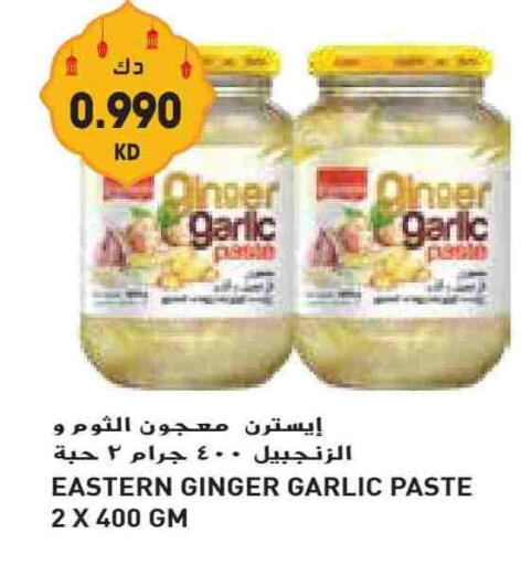 إيسترن معجون ثوم available at جراند كوستو in الكويت - محافظة الأحمدي