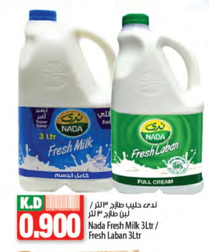 NADA Full Cream Milk available at Mango Hypermarket  in Kuwait - Ahmadi Governorate