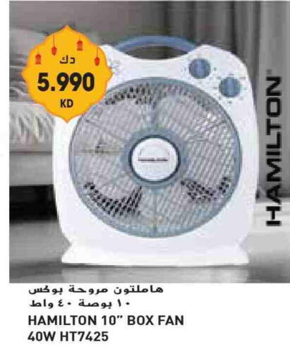 HAMILTON Fan available at Grand Costo in Kuwait - Ahmadi Governorate