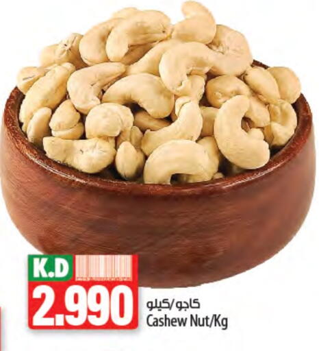 Mango available at Mango Hypermarket  in Kuwait - Kuwait City
