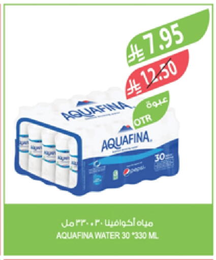 AQUAFINA available at Farm  in KSA, Saudi Arabia, Saudi - Qatif