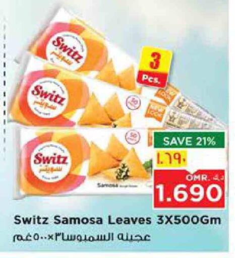 available at Nesto Hyper Market   in Oman - Salalah