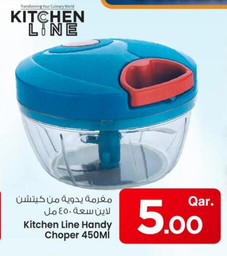 available at Mark & Save  in Qatar - Al Shamal