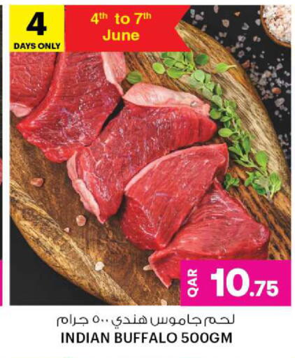 لحم جاموس available at أنصار جاليري in قطر - الدوحة