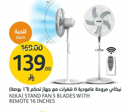 Small Appliances in AlJazera Shopping Center, Saudi Arabia Offers - Saudi Arabia NIKAI Fan available at AlJazera Shopping Center in KSA, Saudi Arabia, Saudi - Riyadh