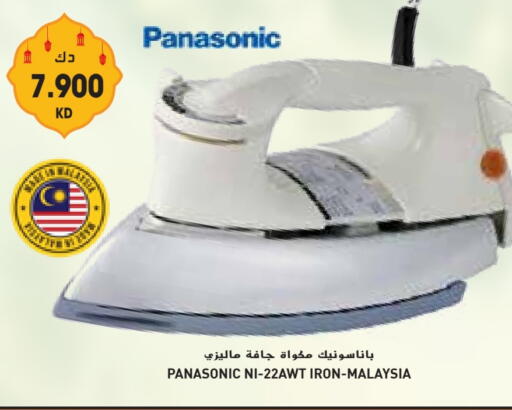 PANASONIC Ironbox available at Grand Hyper in Kuwait - Jahra Governorate
