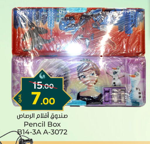 School & Stationary in Paris Hypermarket, Qatar Offers - Qatar available at Paris Hypermarket in Qatar - Al Wakra
