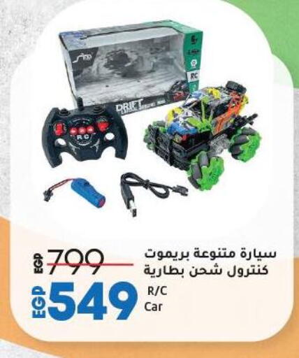 available at Lulu Hypermarket  in Egypt