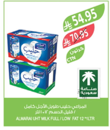 حليب و لبن in المزرعة, المملكة العربية السعودية Offers - المملكة العربية السعودية المراعي حليب طويل الأمد available at المزرعة in مملكة العربية السعودية, السعودية, سعودية - عرعر