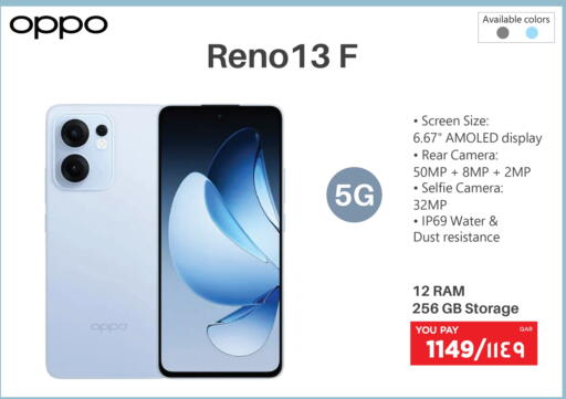 OPPO available at Emax  in Qatar - Al Wakra