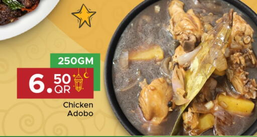 available at Family Food Centre in Qatar - Umm Salal