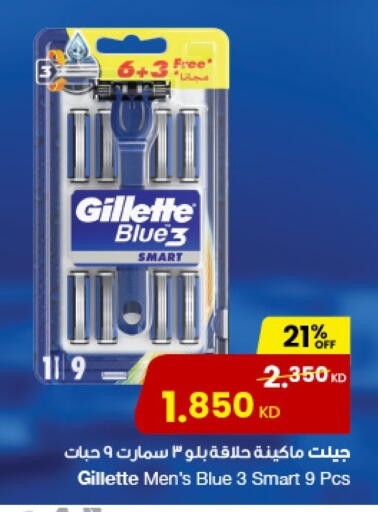 Shaving & Hair Removal in The Sultan Center, Kuwait Offers - Kuwait GILLETTE Razor available at The Sultan Center in Kuwait - Ahmadi Governorate