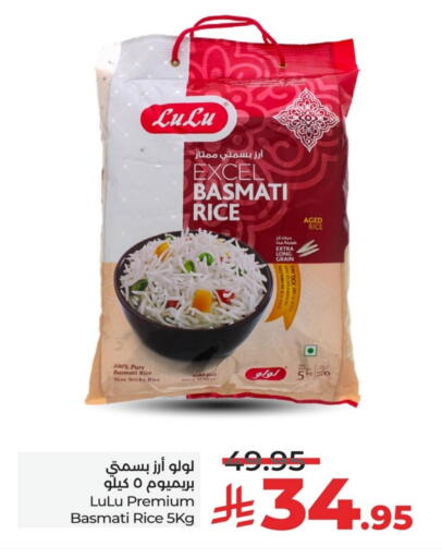 LULU Basmati / Biryani Rice available at LULU Hypermarket in KSA, Saudi Arabia, Saudi - Dammam