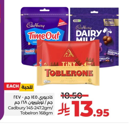 CADBURY available at LULU Hypermarket in KSA, Saudi Arabia, Saudi - Al Khobar