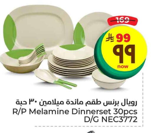 available at هايبر الوفاء in مملكة العربية السعودية, السعودية, سعودية - الطائف