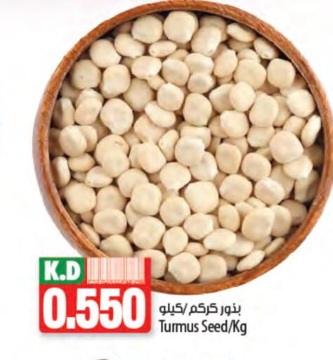 Pulses, Beans & Grains in Mango Hypermarket , Kuwait Offers - Kuwait Mango available at Mango Hypermarket in Kuwait - Ahmadi Governorate