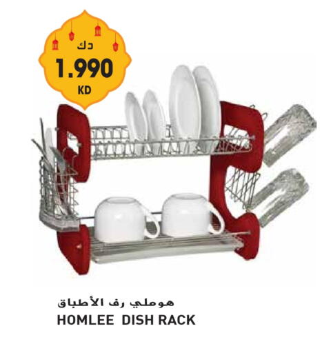 available at جراند هايبر in الكويت - محافظة الأحمدي