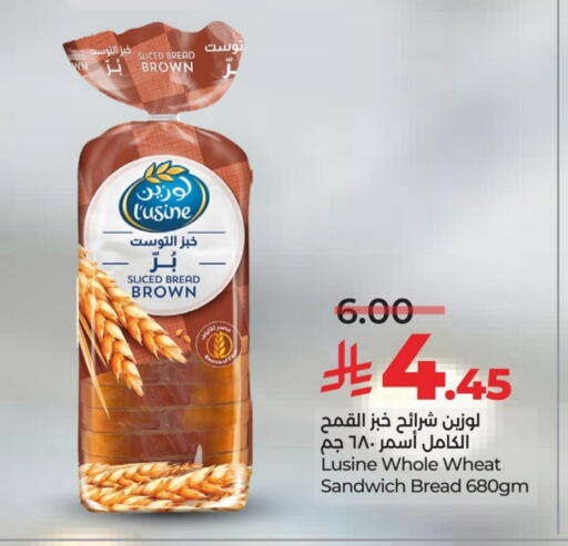 available at LULU Hypermarket in KSA, Saudi Arabia, Saudi - Al Khobar