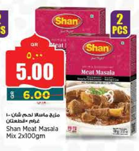 شان available at ريتيل مارت in قطر - أم صلال