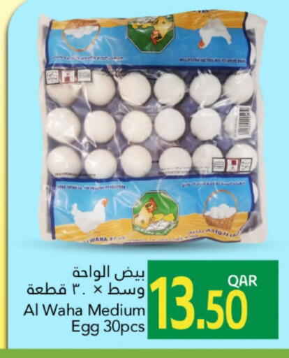 available at Gulf Food Center in Qatar - Al Wakra
