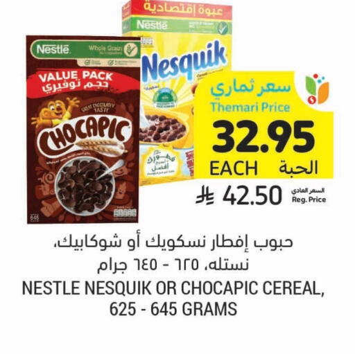 Cereals & Bars in Tamimi Market, Saudi Arabia Offers - Saudi Arabia NESTLE Cereals available at Tamimi Market in KSA, Saudi Arabia, Saudi - Tabuk