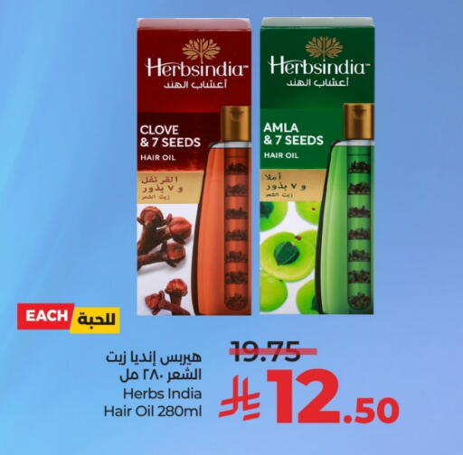 Hair Oil available at LULU Hypermarket in KSA, Saudi Arabia, Saudi - Hail