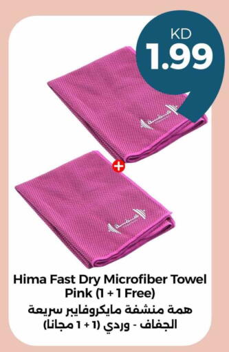 available at Taw9eel.com in Kuwait - Jahra Governorate