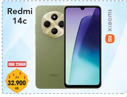 REDMI available at Grand Hyper in Kuwait - Jahra Governorate