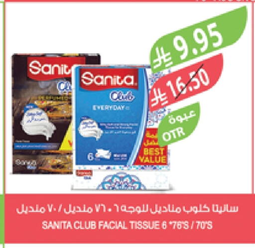 Facial Tissue in Farm , Saudi Arabia Offers - Saudi Arabia SANITA available at Farm in KSA, Saudi Arabia, Saudi - Arar