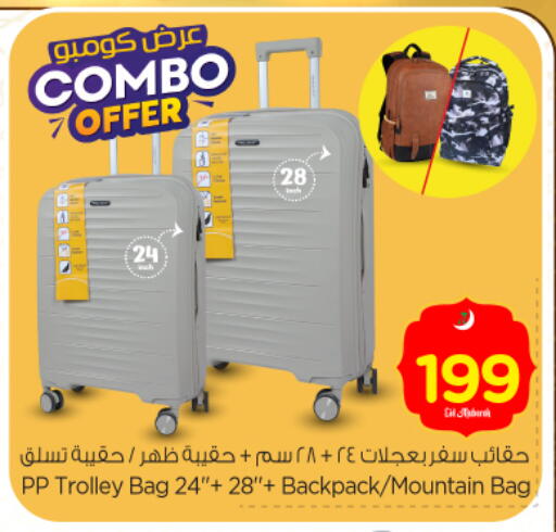 Trolley available at Nesto in KSA, Saudi Arabia, Saudi - Al Majmaah