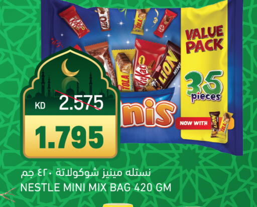 available at غلف مارت in الكويت - محافظة الأحمدي