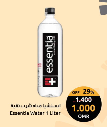 available at Sultan Center  in Oman - Muscat